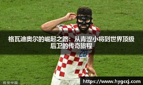 365英国平台