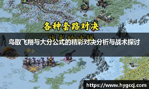 365英国平台